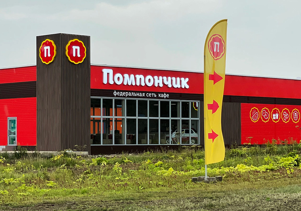 Фасад кафе из ДПК Фасад кафе из ДПК